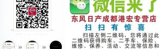 楼兰,日产,海鸥,东风,777