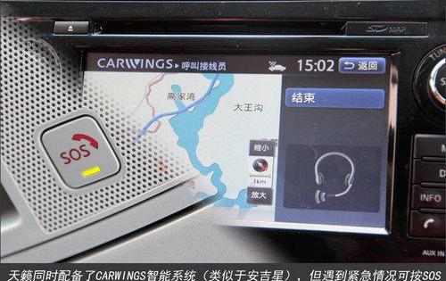 天籁,日产,轩逸,雅阁,飞驰