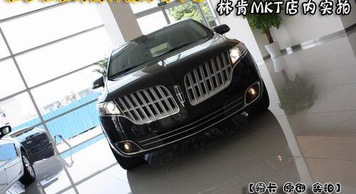林肯,福特,锐界,马自达