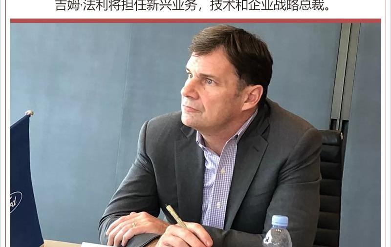 福特,林肯