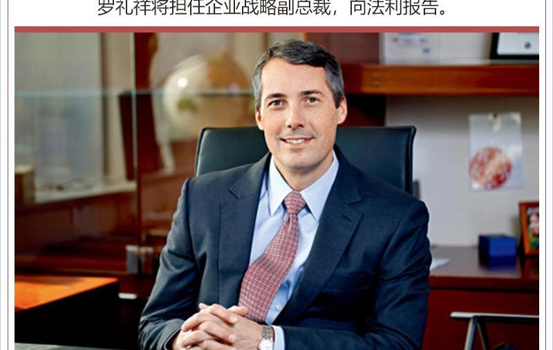 福特,林肯