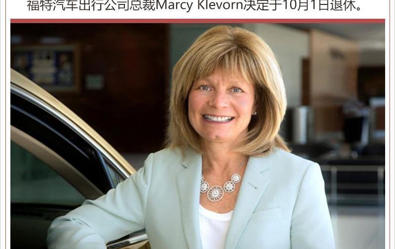 福特,林肯