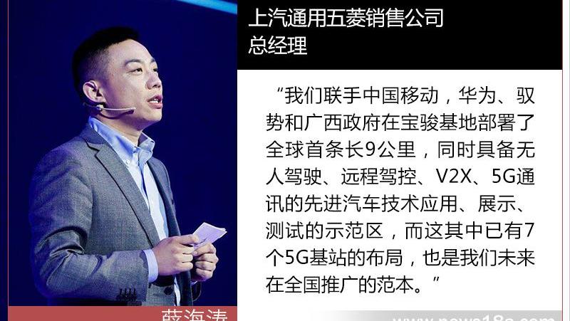 宝骏,远程,斑马,理念