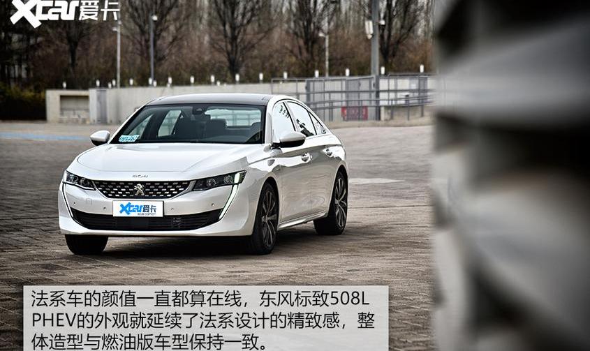 标致,标致508L,标致508L PHEV,东风