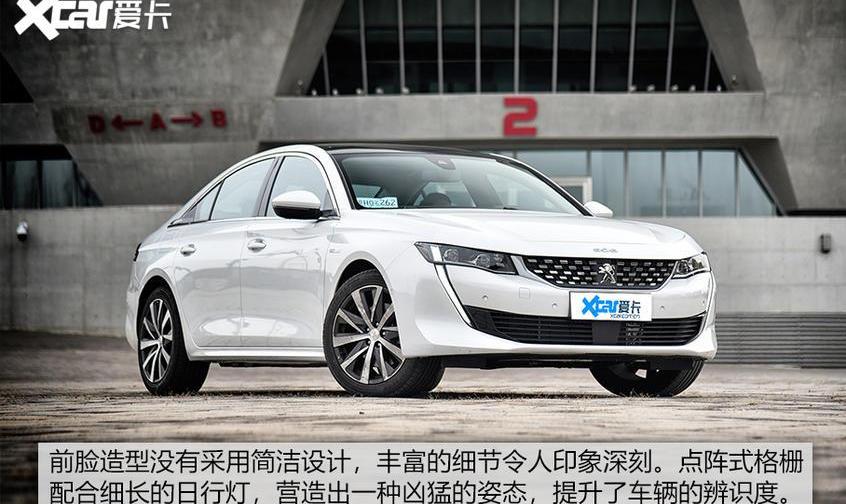 标致,标致508L,标致508L PHEV,东风