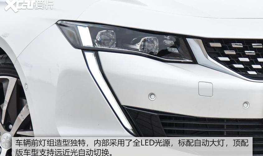 标致,标致508L,标致508L PHEV,东风