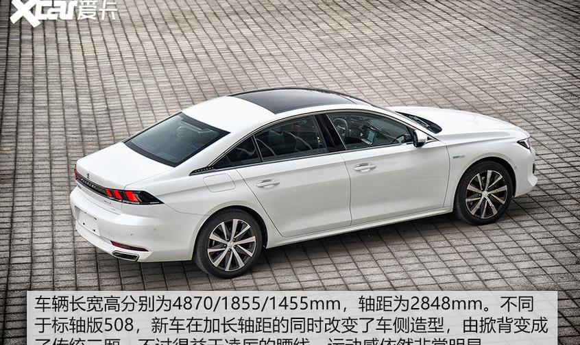 标致,标致508L,标致508L PHEV,东风