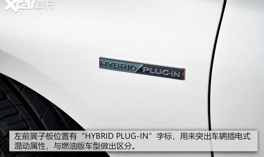 标致,标致508L,标致508L PHEV,东风