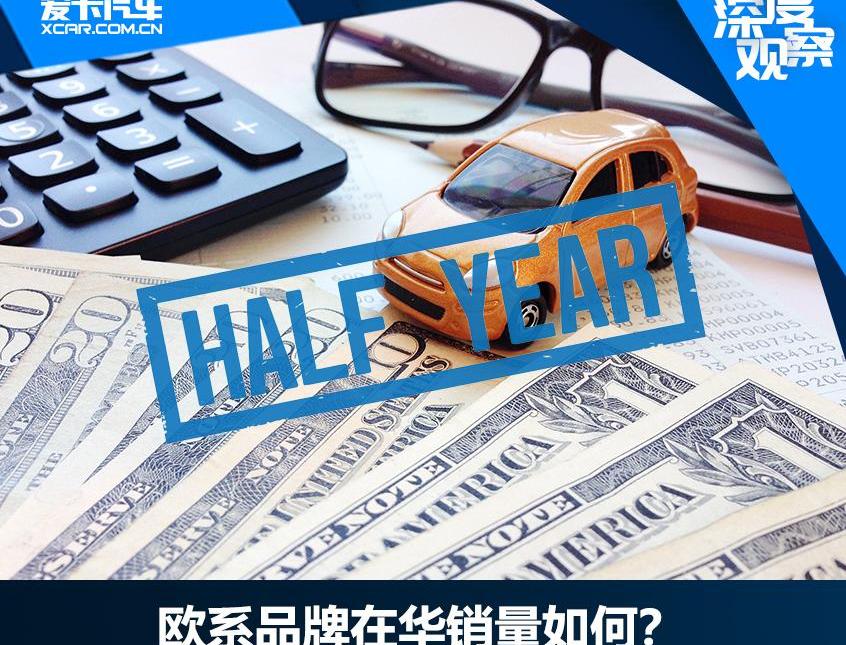 大众,捷达,飞度,Polo,斯柯达