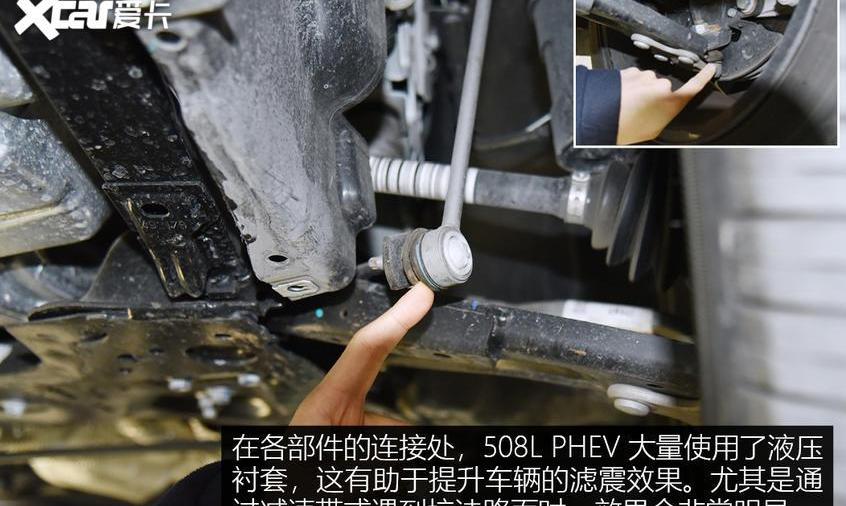 标致,标致508L,标致508L PHEV,东风
