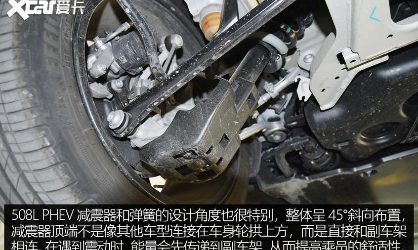 标致,标致508L,标致508L PHEV,东风