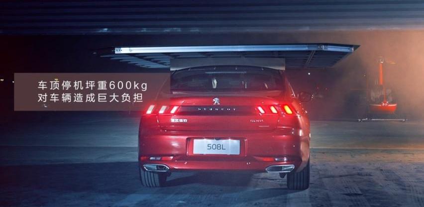 标致,东风,标致508L