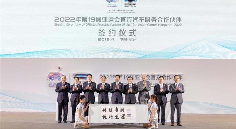 吉利汽车,世纪,理念