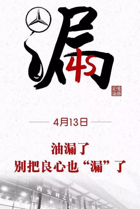 奔驰,北京