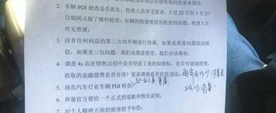奔驰,北京,发现,奔驰GLC