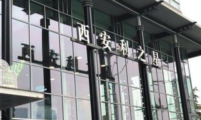 奔驰,北京,发现,奔驰GLC