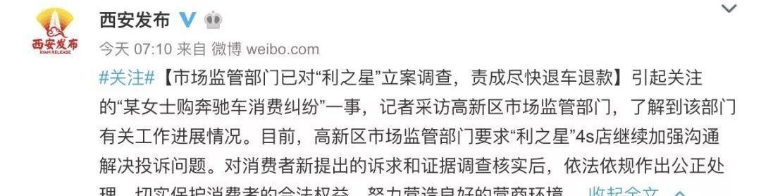 奔驰,发现,奔驰GLC