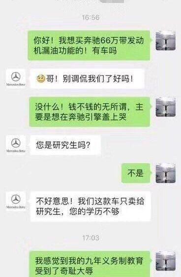奔驰,发现,奔驰GLC