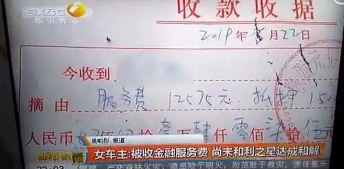 奔驰,北京,发现