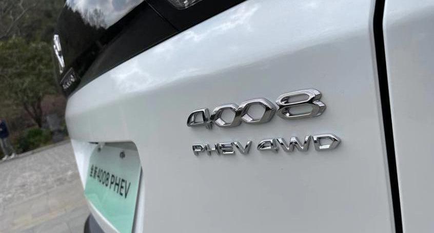 标致,标致4008,东风,标致4008 PHEV,理念