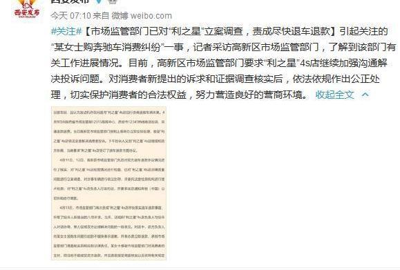 奔驰,世纪,发现,保时捷,北京