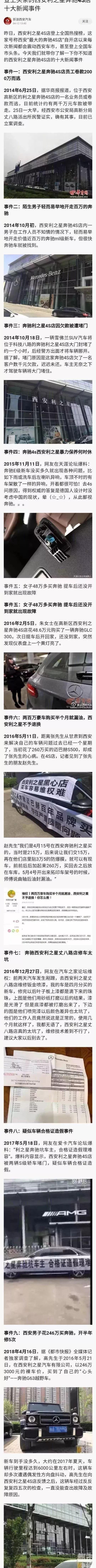 奔驰,世纪,发现,保时捷,北京