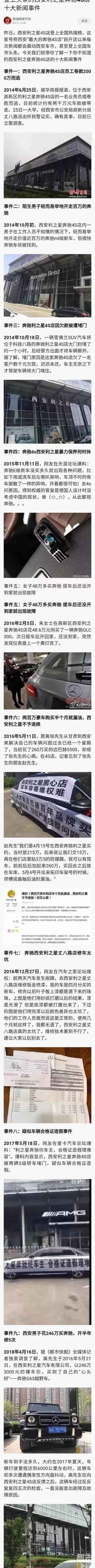奔驰,发现,世纪,保时捷,北京