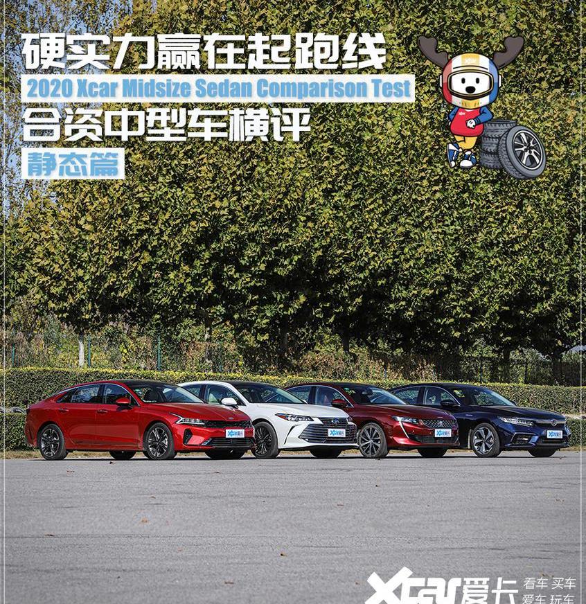 东风,起亚,标致,亚洲龙,本田