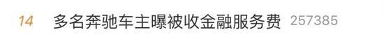 奔驰,北京,发现,现代