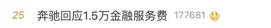 奔驰,北京,发现,现代