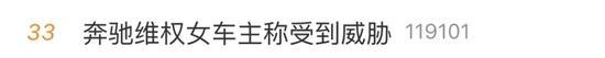 奔驰,北京,发现,现代