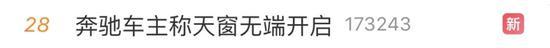 奔驰,北京,发现,现代