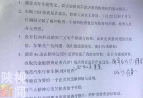 奔驰,宝马,发现,大众,汉