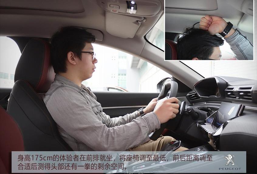 标致,标致508L,东风