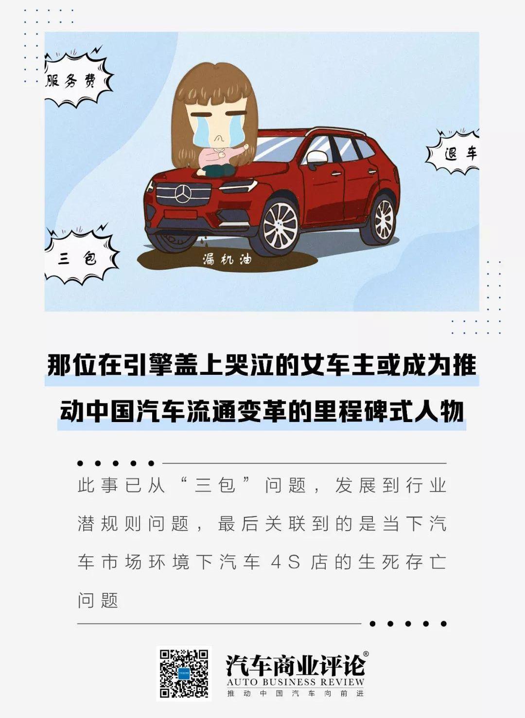 奔驰,北京,北京汽车,发现,丰田
