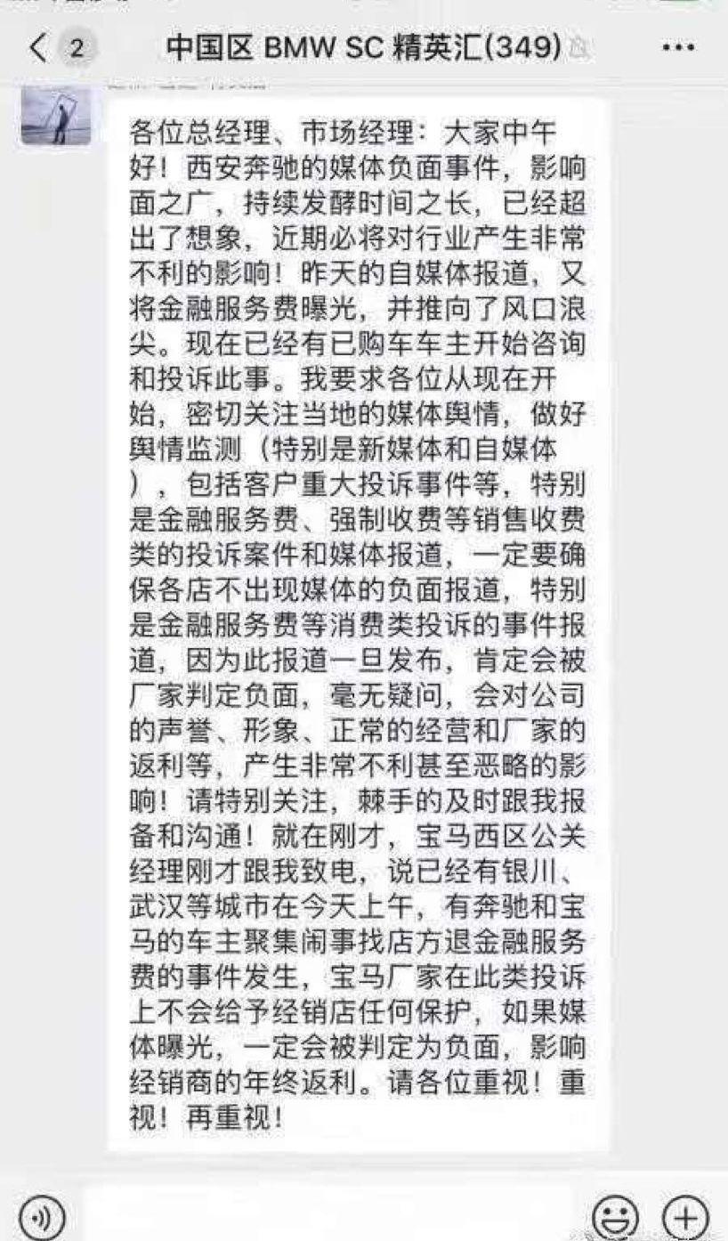 奔驰,北京,北京汽车,发现,丰田