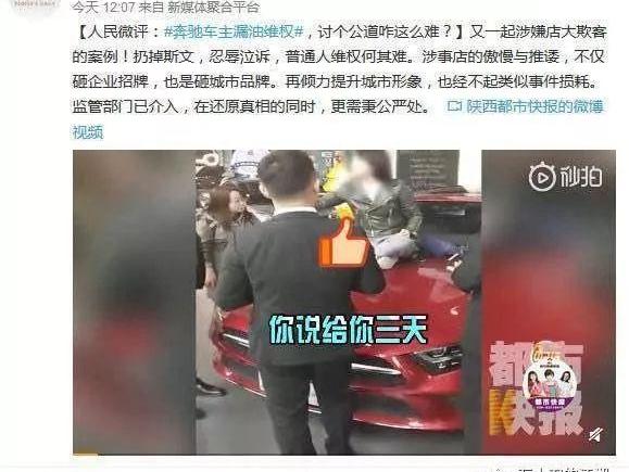 奔驰,发现,红旗,北京,红旗H5