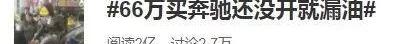 奔驰,发现,红旗,北京,红旗H5