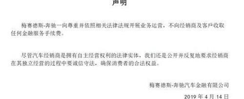 奔驰,丰田,雷克萨斯,马自达,北京