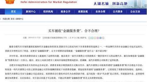 奔驰,丰田,雷克萨斯,马自达,北京