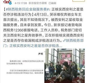 奔驰,发现,金杯