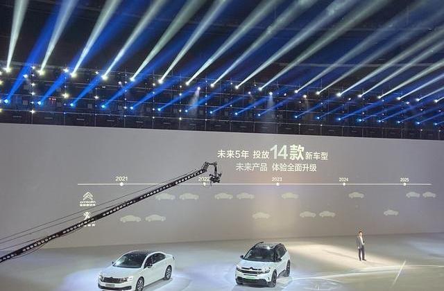 标致,标致4008,标致5008,雪铁龙,标致508L