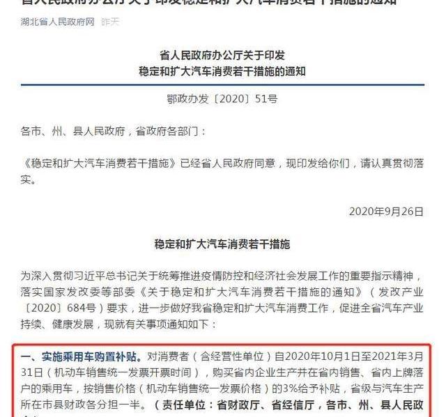 标致,东风,汉,标致4008