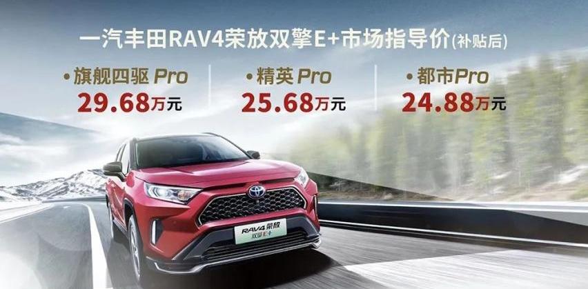 丰田,卡罗拉,一汽,本田,本田CR-V