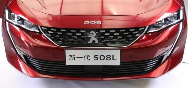 凯迪拉克,标致,标致508L,雅阁,本田
