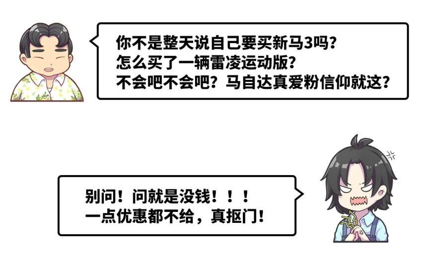 Polo,标致,雅阁,马自达,标致508L