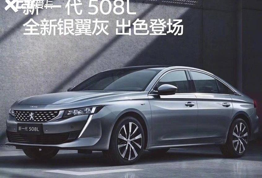 标致,标致508L,东风