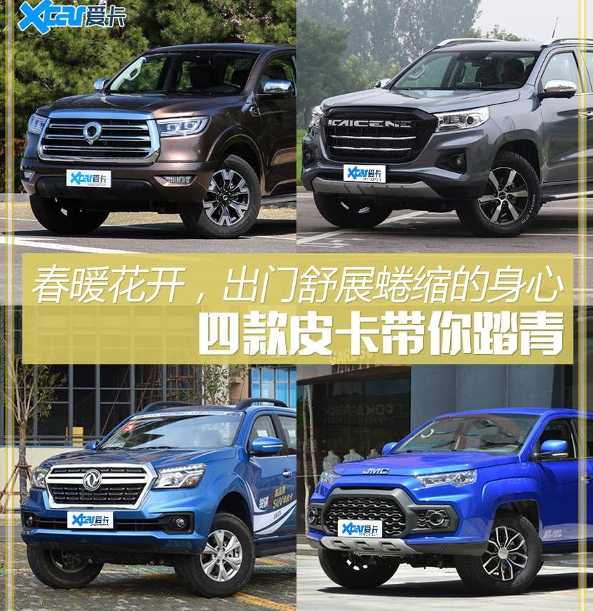 长城,炮,长安,凯程F70,锐骐