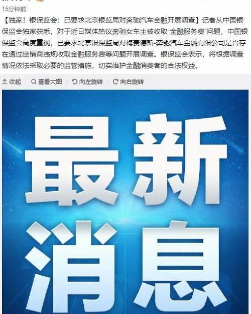 奔驰,北京,奥迪,宝马,奔驰卡车