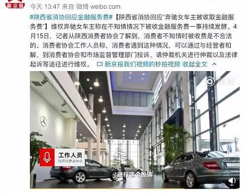 奔驰,北京,奥迪,宝马,奔驰卡车